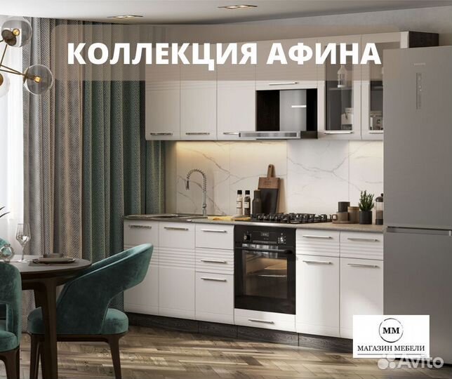 Кухня прямая любого размера