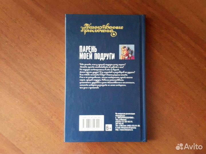 Книга Т. Зингер 