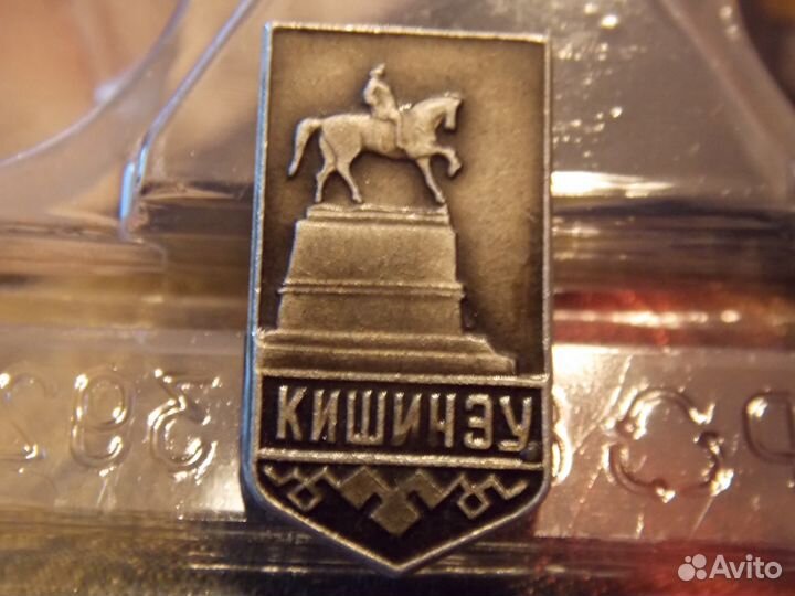 Значки социализма