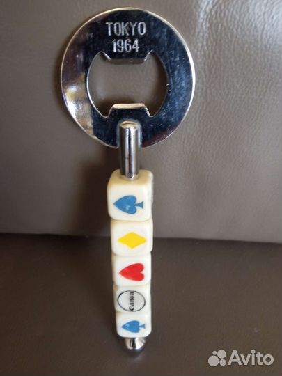 Открывашка японская Токио 1964