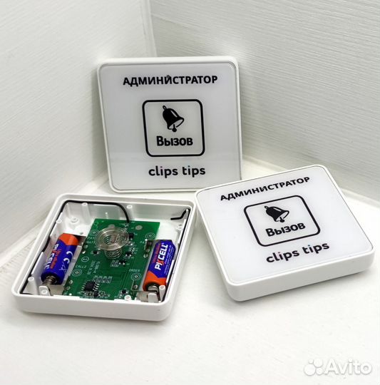 Кнопка вызова персонала с вашим лого и дизайном