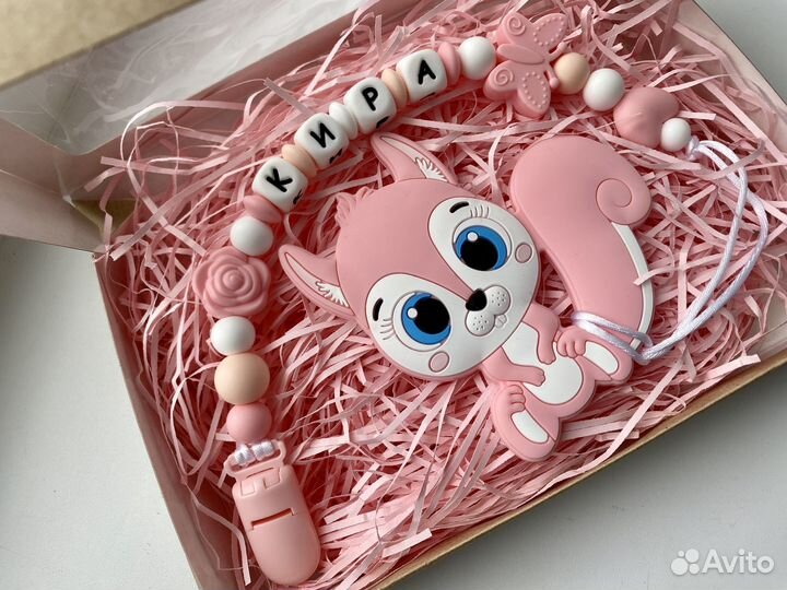 Именные держатели-прорезыватели для пустышки