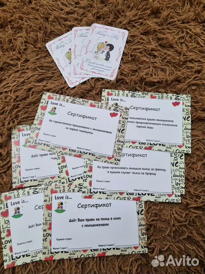 Свадебные таблички и сертификаты