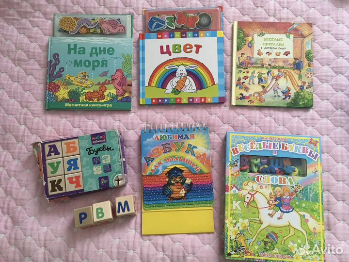 Развивающие книги, кубики, пособия 3-6 лет