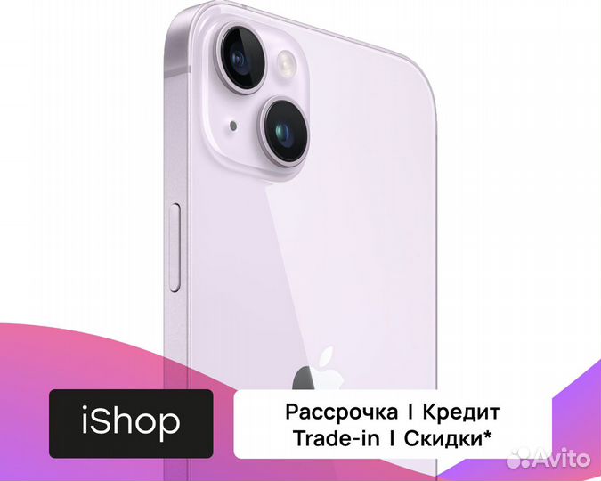 iPhone 14, 128 ГБ