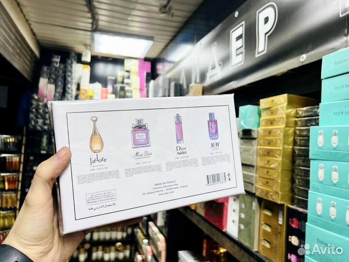 Dior набор