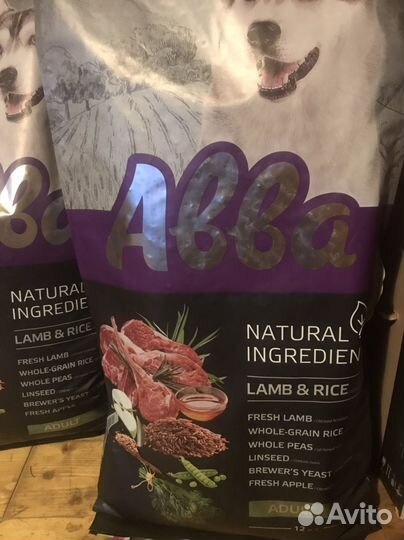 Корм для собак авва