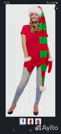 Шапка деда мороза