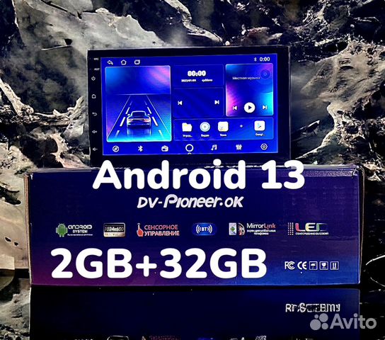 2 дин андроид 7 дюймов