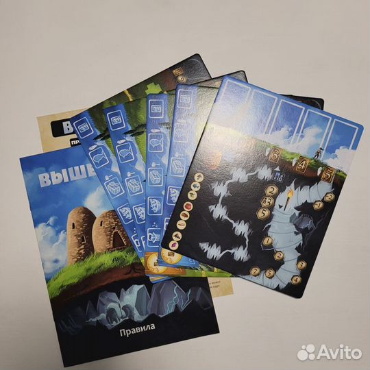 Настольная игра 