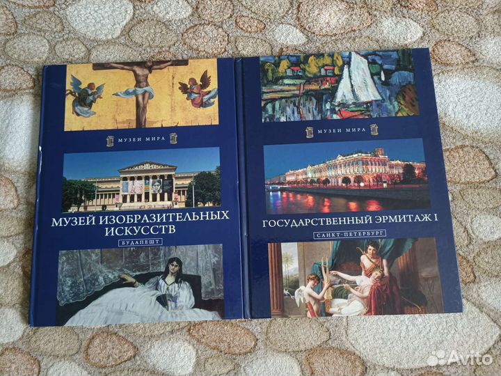 Книги про искусство