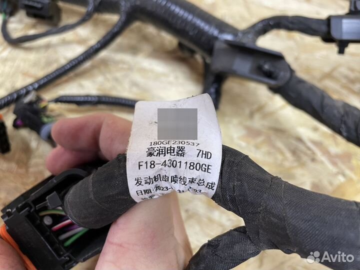 Проводка моторная Jetour Dashing