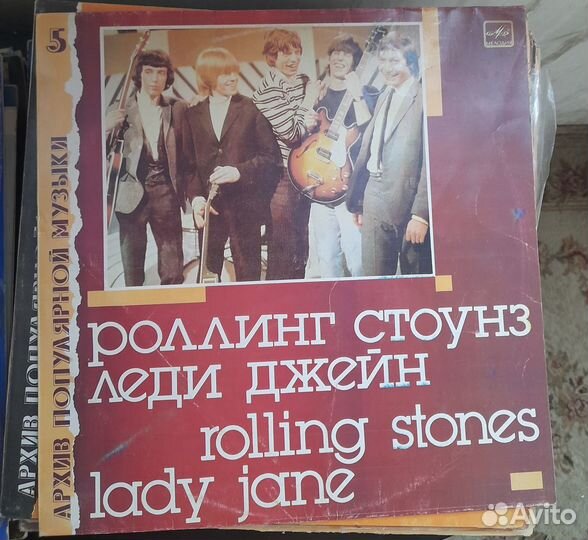 The Rolling Stones. Виниловые пластинки