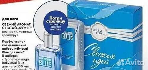 Мужской набор подарочный