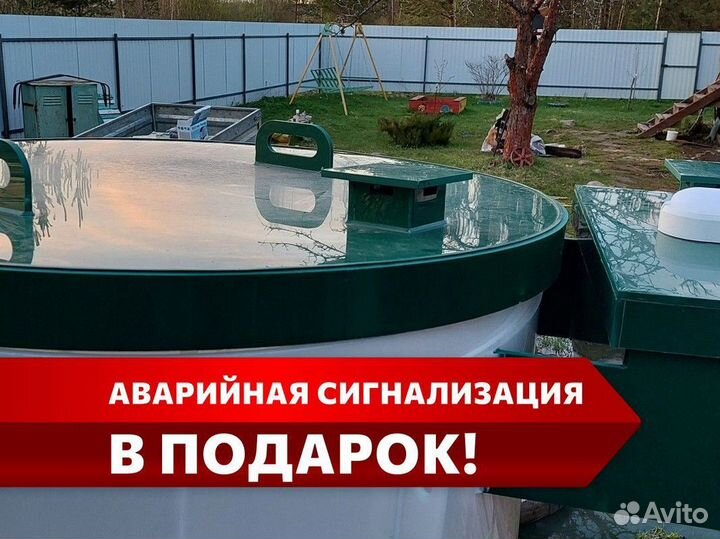 Септик Горизонт / установка септика под ключ