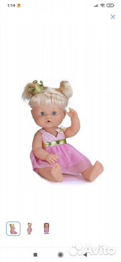 Пупс Famosa новый