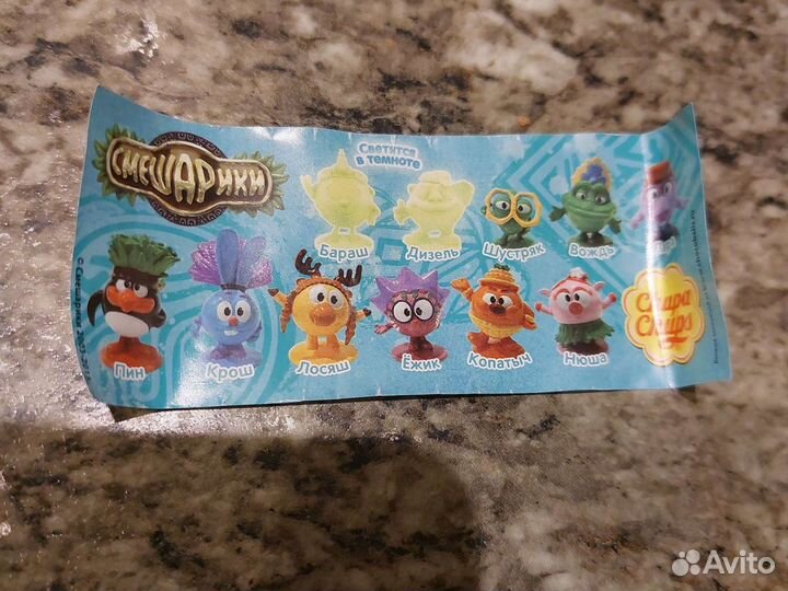 Коллекция фигурок chupa chups Смешарики