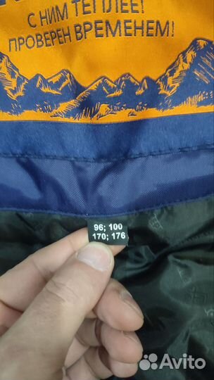 Костюм зимний monblan 48-50 170-176