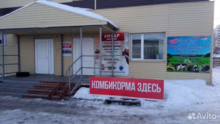 Комбикорма,зерновые фуражные