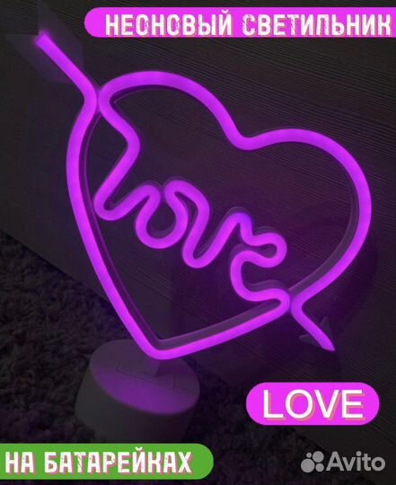 Светодиодный светильник