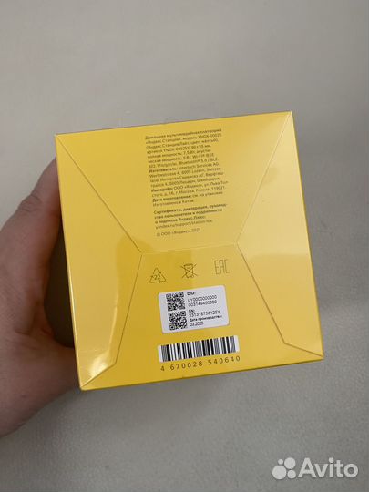 Яндекс станция лайт