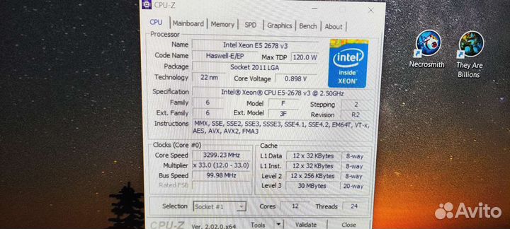 Игровой компьютер