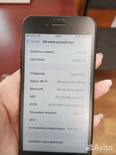 iPhone 7, 128 ГБ