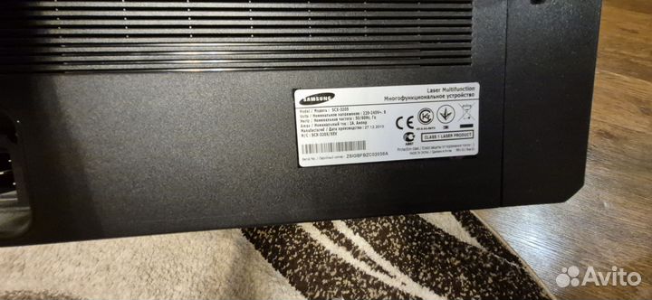 Многофункциональное устройство