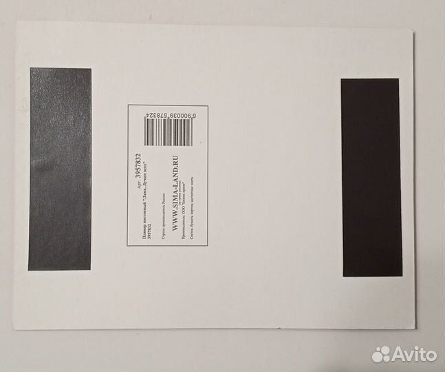 Планер настенный на магнитах А5 48л склейка