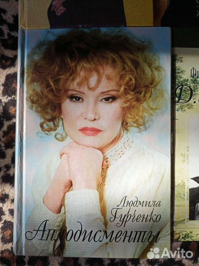 Книги биографии