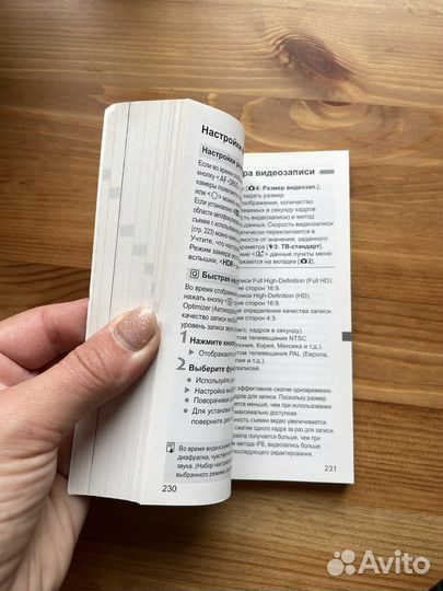 Инструкция к Canon 5D mark III