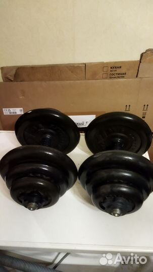 Гантели разборные Титан