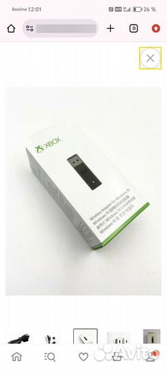 Xbox wireless adapter