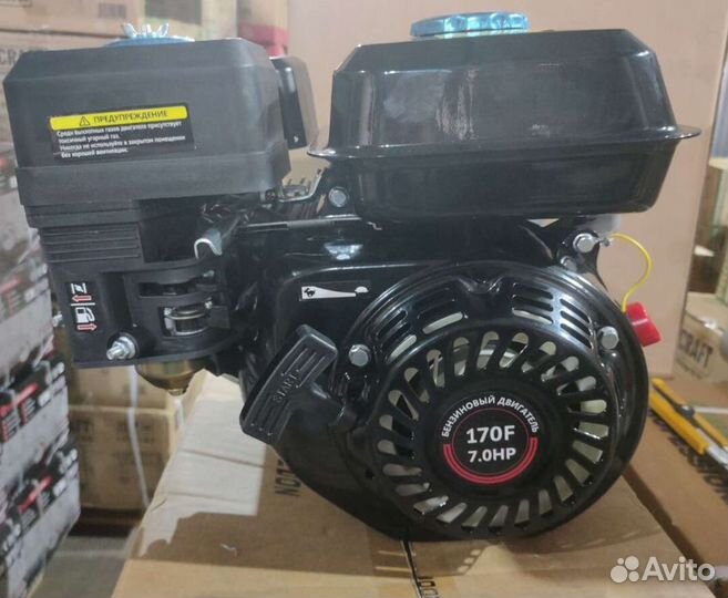 Мотор на мотоблок 7 л.с