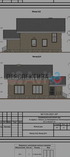 Дом 176 м² на участке 9 сот.