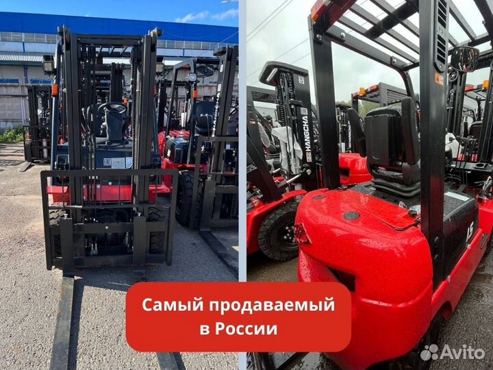 Вилочный погрузчик HANGCHA CPCD15-AG26, 2024