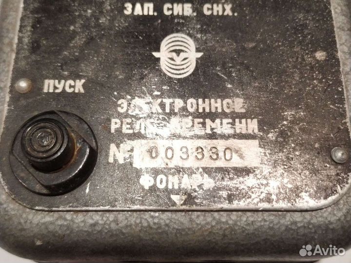 Реле времени на лампе