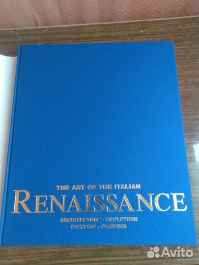 Искусство итальянского ренессанса