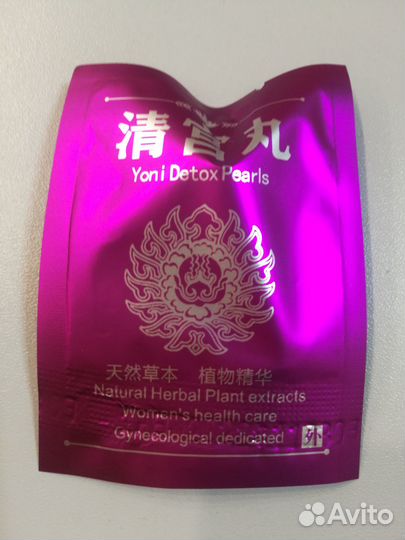 Китайские тампоны