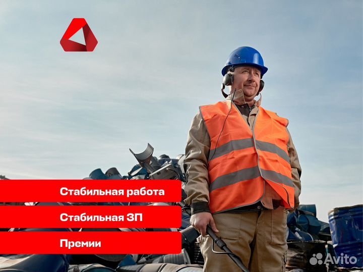 Сортировщик-сборщик лома и отходов металла