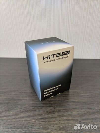Модули HiTE Pro - скидка 50 процентов (новые)