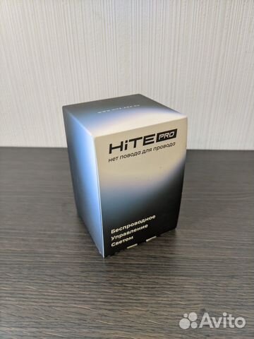 Модули HiTE Pro - скидка 50 процентов (новые)