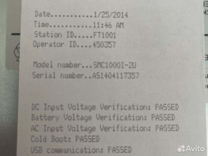 Бесперебойник APC smart-upc c1000