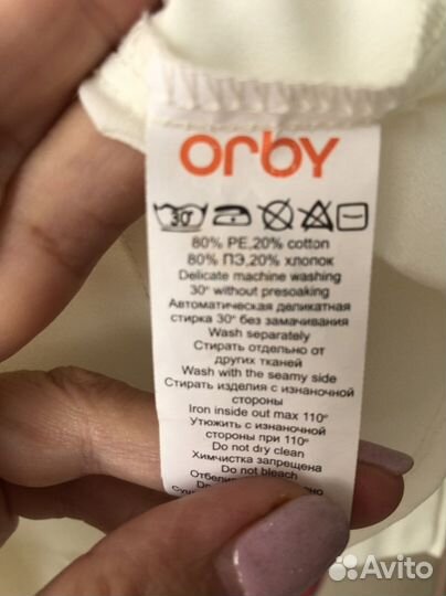 Рубашка - блузка в школу