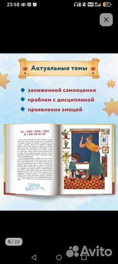 Книга Король своего королевства