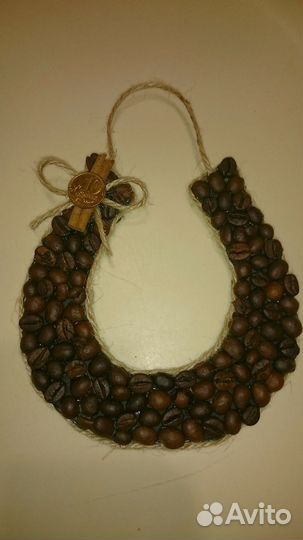 Подарки и сувениры из кофейных зерен