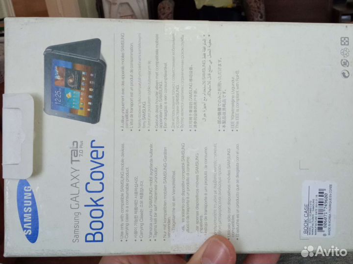 Чехол на планшет samsung Galaxy Tab 7.0 plus