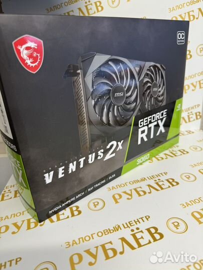 MSI RTX 3060 12Gb новая выкупим технику