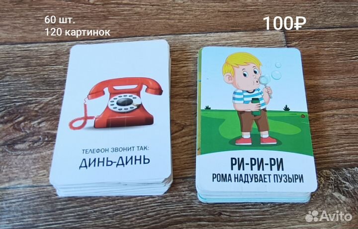 Развивающие игры