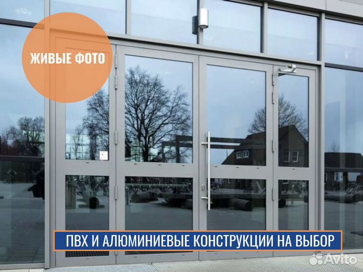 Окна, цветной профиль, монтаж
